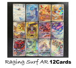 NM Raging Surf AR Groudon 069/062 etc complete Pokemon card Japanese set of 12 - Image 1