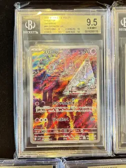 BGS 9.5 Pokemon Card 151 Japanese Ar Art Rare 5 Card Set Bulk Different Types - Image 2