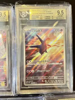 BGS 9.5 Pokemon Card 151 Japanese Ar Art Rare 5 Card Set Bulk Different Types - Image 3