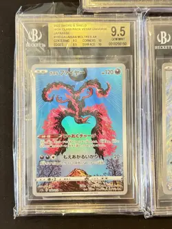 BGS 9.5 Pokemon Card 151 Japanese Ar Art Rare 5 Card Set Bulk Different Types - Image 4