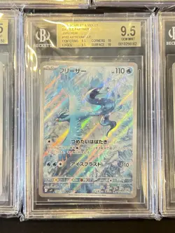 BGS 9.5 Pokemon Card 151 Japanese Ar Art Rare 5 Card Set Bulk Different Types - Image 5