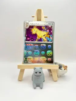 Persian 053/165 U Master Ball Reverse Holo SV2a 151 - Pokemon Card Japanese - Image 1