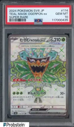 2024 Pokemon Japanese SV6 #114 Teal Mask Ogerpon ex Super Rare PSA 10 - Image 1