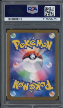 2024 Pokemon Japanese SV6 #114 Teal Mask Ogerpon ex Super Rare PSA 10 - Image 2