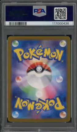 2024 Pokemon Japanese SV5a #082 Scream Tail ex Super Rare PSA 10 GEM MT - Image 2