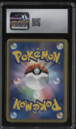 2011 Pokemon Japanese Entei EX Dark Rush 070/069 Super Rare Holo CGC 9 - Image 2