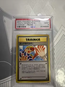 2002 POKEMON JPN PROMO TOUCH GENERATION CHANGE! PSA 9 Mint - Image 1