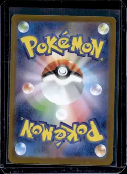 2025 Pokemon White Flare JP Oshawott Poke Ball Reverse Holo Common #018/086 - Image 2