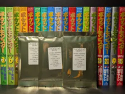 VINTAGE JAPANESE POKEMON CUSTOM BOOSTER PACK - MINIMUM 1 HOLO PER PACK ! - Image 4