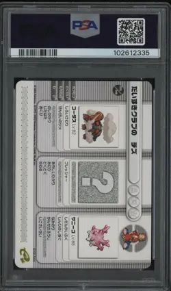 2003 Pokemon Japanese Battle Cool Traner Devin Series 1 Freezing Ray A005 PSA 10 - Image 2