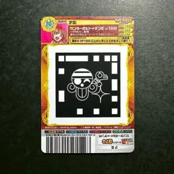 S5077 Nami 03-11 AR Carddass Japanese One Piece Carddass Card F9 - Image 2