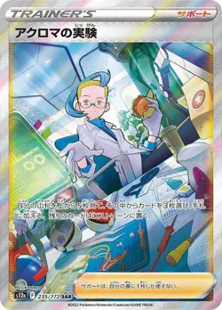 Colress's Experiment SAR 235/172 s12a VSTAR Universe Pokemon Card Japanese - Image 1