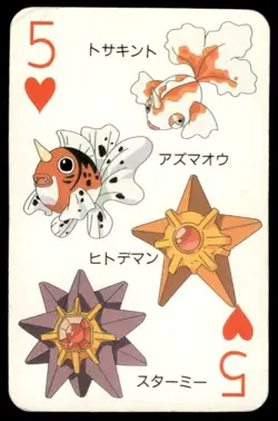 Goldeen Staryu Evolution 5 of Hearts Televi-Kun Poker Card Pokemon Japanese ~ HP - Image 1