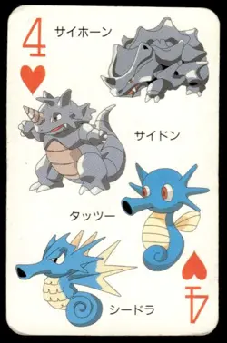Rhyhorn Horsea Evolution 4 of Hearts Televi-Kun Poker Card Pokemon Japanese ~ HP - Image 1