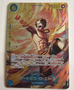 Portgas D. Ace OP13-119 SEC Carrying on His Will - ONE PIECE Card Game Japanese - Image 1