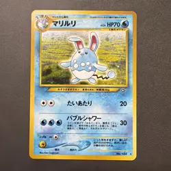 Azumarill No. 184 - Neo Genesis Japanese Holo Rare Pokemon Card TCG - NM Swirl! - Image 1