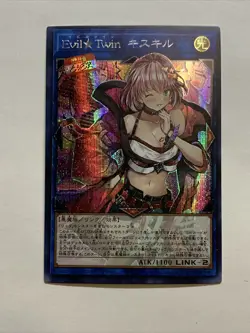 Evil Twin Ki-sikil Girl Alt Art ACG Anime Card Waifu Yugioh Secret Sexy Foil Hot - Image 5