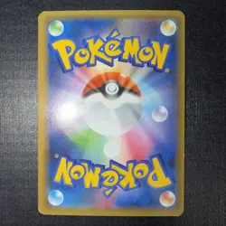 Luxray GL LV.X 017/025 25th ANNIVERSARY COLLECTION Pokemon Card Japan[Near Mint] - Image 2