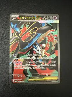 Mega Floette ex SR 099/083 Ninja Spinner m4 2026 Pokemon Card Japanese - Image 1