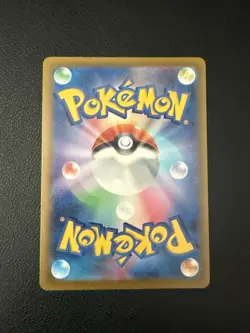 Mega Floette ex SR 099/083 Ninja Spinner m4 2026 Pokemon Card Japanese - Image 2