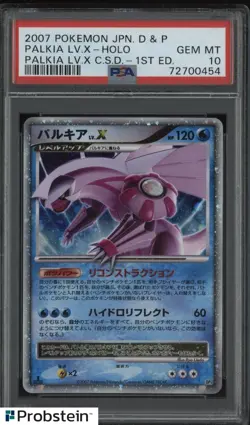 2007 POKEMON JAPANESE PALKIA LV.X HOLO 1ST EDITION HOLO PSA 10 - Image 1