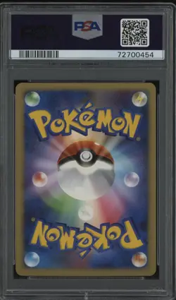 2007 POKEMON JAPANESE PALKIA LV.X HOLO 1ST EDITION HOLO PSA 10 - Image 2