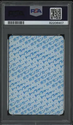 1995 POKEMON JAPANESE TOPSUN CHARIZARD BLUE BACK PSA 8 - Image 2