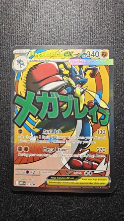 Mega Lucario Ex Mega Attack Rare Promo Pokemon Ascended Heroes Poster Collection - Image 1