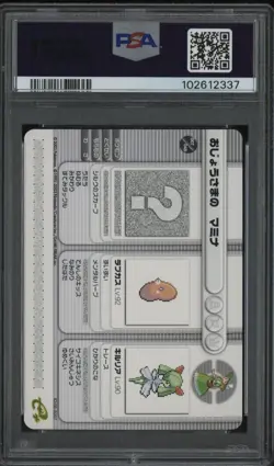 2003 Pokemon Japanese Battle Cool Traner Devin Series 1 Freezing Ray A007 PSA 10 - Image 2