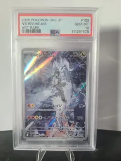 2025 POKEMON JAPANESE SV9-BATTLE PARTNERS ART RARE #109 N'S RESHIRAM PSA 10 - Image 1