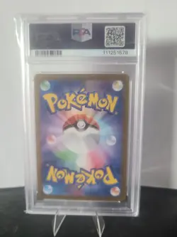 2025 POKEMON JAPANESE SV9-BATTLE PARTNERS ART RARE #109 N'S RESHIRAM PSA 10 - Image 2