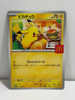 Pikachu 020/M-P McDonald's Promo 2025 Pokemon Card AUTHENTIC Japanese 2 - Image 1