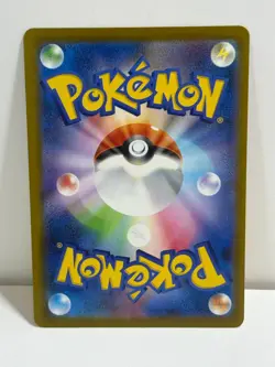 Pikachu 020/M-P McDonald's Promo 2025 Pokemon Card AUTHENTIC Japanese 2 - Image 2