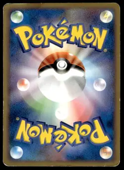 Pikachu M 012/022 Movie Random Pack Pokemon Japanese ~ HP - Image 2