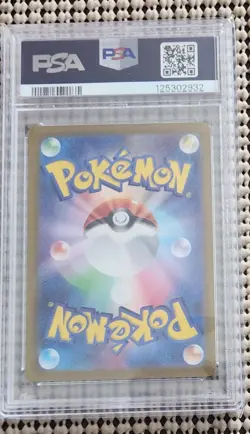2024 POKEMON JAPANESE SV8a-JP TERASTAL FEST #126 EEVEE EX PSA 10 GEM MINT - Image 3