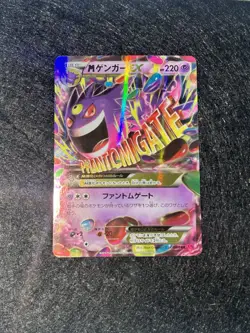 Pokemon TCG M Gengar EX Phantom Gate 1st Edition 034/088 XY4 Japanese Card M/NM - Image 1