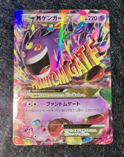 Pokemon TCG M Gengar EX Phantom Gate 1st Edition 034/088 XY4 Japanese Card M/NM - Image 2