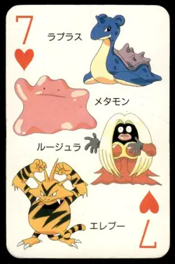Jynx Lapras Ditto 7 of Hearts Televi-Kun Poker Card Pokemon Japanese ~ HP - Image 1