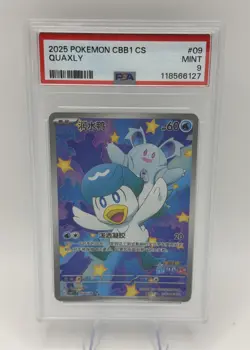 2025 POKEMON SIMPLIFIED CHINESE CBB1 C-GEM PACK VOL 1 #09 QUAXLY PSA 9 - Image 1