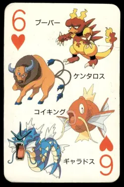 Magmar Tauros Magikarp 6 of Hearts Televi-Kun Poker Card Pokemon Japanese ~ HP - Image 1