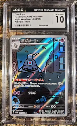 Pokemon 2024 Japanese Night Wanderer Dusclops 69 CGC 10 GEM MINT - Image 1