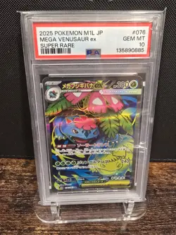 PSA 10 2025 POKEMON JAPANESE M1L-MEGA BRAVE | SUPER RARE MEGA VENUSAUR EX 076 - Image 1