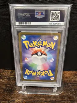 PSA 10 2025 POKEMON JAPANESE M1L-MEGA BRAVE | SUPER RARE MEGA VENUSAUR EX 076 - Image 2