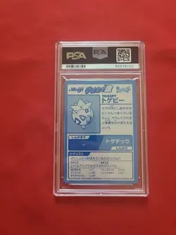 Pokemon: Togepy (Togepi) #25 Meiji Gold Foil Promo Japanese 2000 - PSA 9 Mint - Image 2
