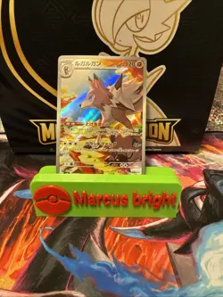 2025 Near Mint Pokemon Lycanroc AR 107/100 SV9 Battle Partners Japanese - Image 1