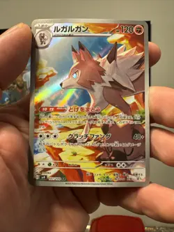 2025 Near Mint Pokemon Lycanroc AR 107/100 SV9 Battle Partners Japanese - Image 2
