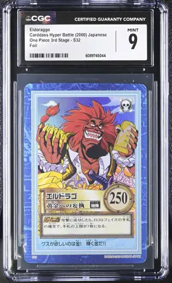 CGC 9 Eldoraggo 2000 One Piece 3rd Stage #S32 Foil 2000 Carddass Hyper Battle - Image 1
