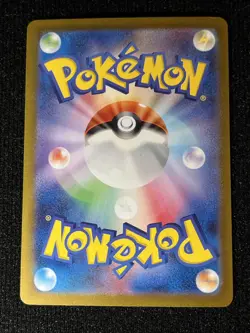 Blissey ex RR SV6 085/101 Pokemon Card Japanese Mask of Change - Image 2