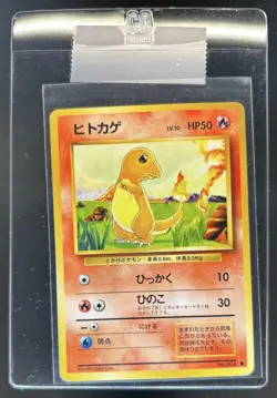 1996 Pokemon Expansion Pack JP Charmander Common #004 - Image 1