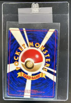 1996 Pokemon Expansion Pack JP Charmander Common #004 - Image 2